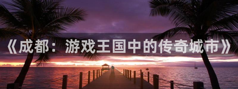 江苏ag街机