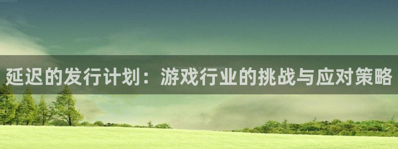 ag街机官网平台代理开号流程