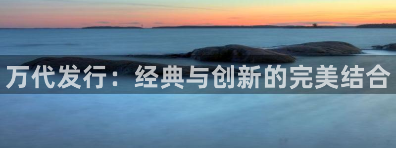 ag街机庄园：万代发行：经典与创新的完美结合