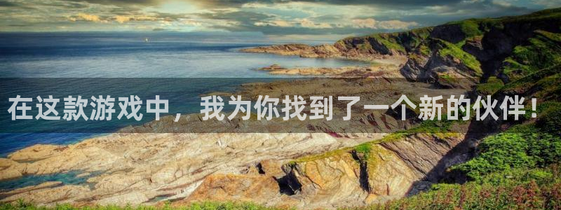 ag街机官网注册方法有哪些软件