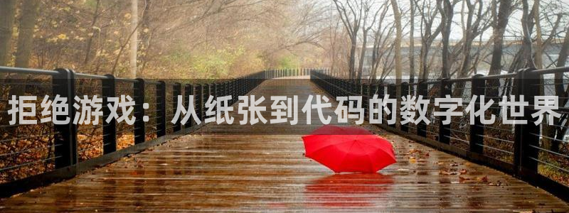 ag街机官网注册平台登录不了